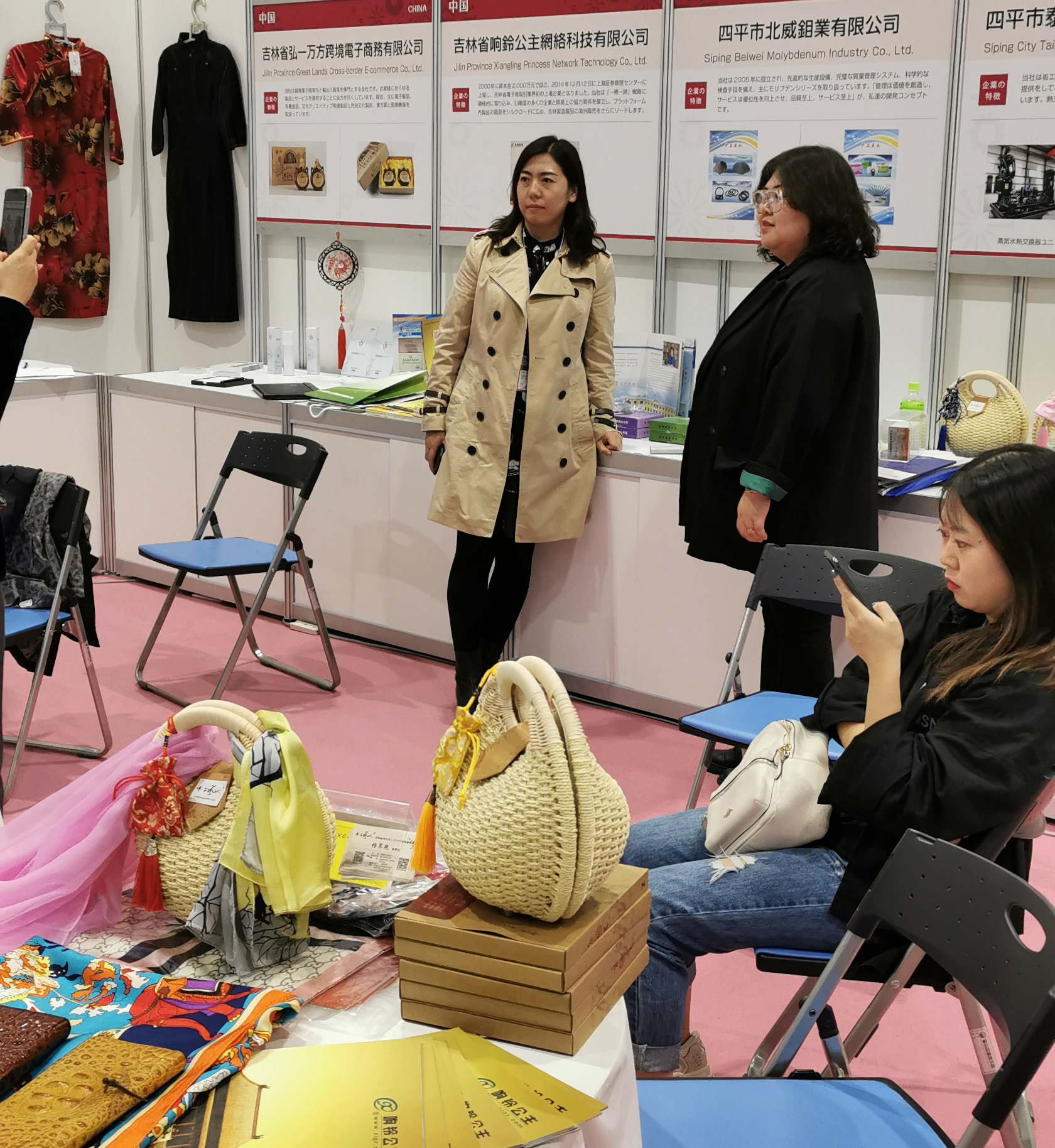 日本东京